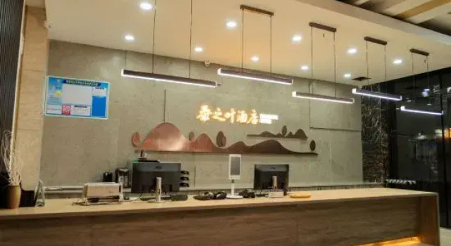 Taiyizhitai Hotel, Boek Hotel Wenzhou Zhejiang