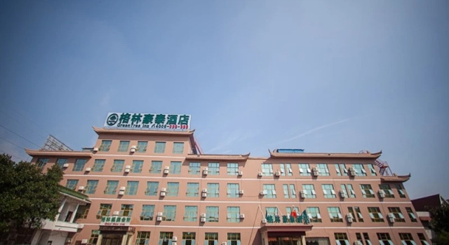 Люкс Business GreenTree Inn Anhui Wuhu Yinhu North Road Fangte World Resort South Gate Business Hotel
