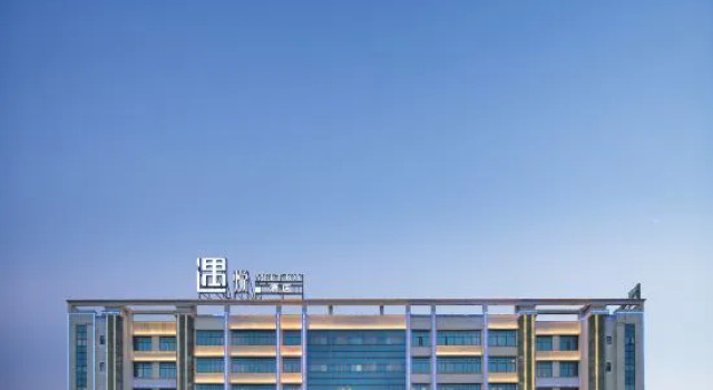 MEET JOY Yuyue  Hotel   (Wanning High-speed Railway Station), Boek Hotel Wanning Hainan