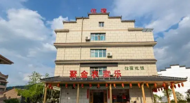 Xianju Runisuoyuan Homestay, Rezerwuj Hotel Taizhou Zhejiang