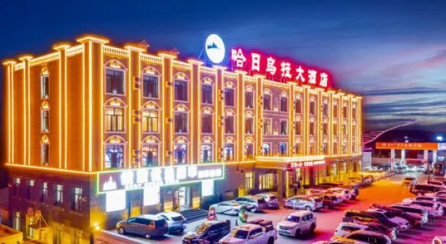 Grand Hotel Ergunajar, Buchen Sie Hotel Hulun Buir 