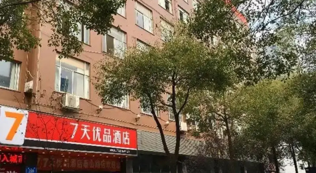 7Days Premium Zhuzhou Taishan Road