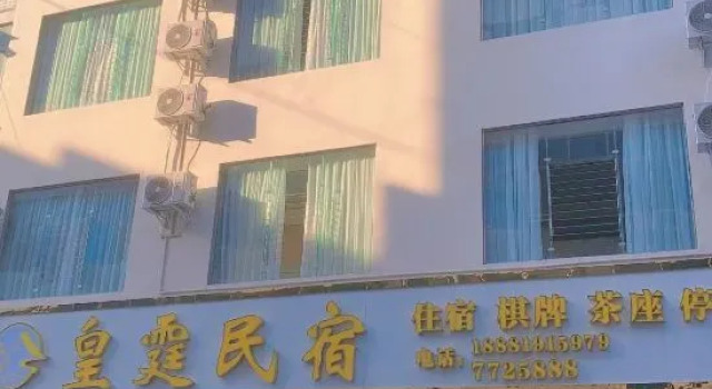 Qilian Huangxuan Homestay, Book Hotel Hoteller i Yibin med parkering, Parkering