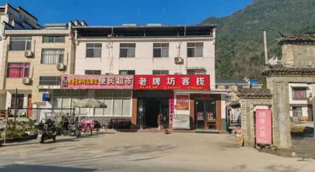 Yauniang Old Brandfang Inn, Prenota Hotel Hotel a Anhui con parcheggio, Parcheggio