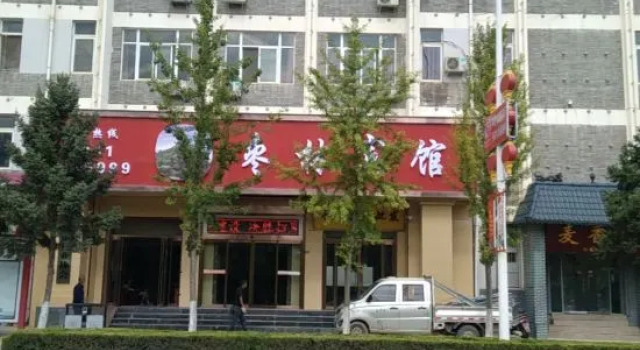 Zaolin Hotel, Prenota Hotel Yanan Shaanxi