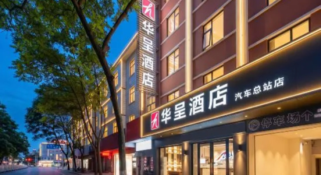 Huacheng Hotel, Забронировать Отель Отели Юйлинь с парковкой, Парковка