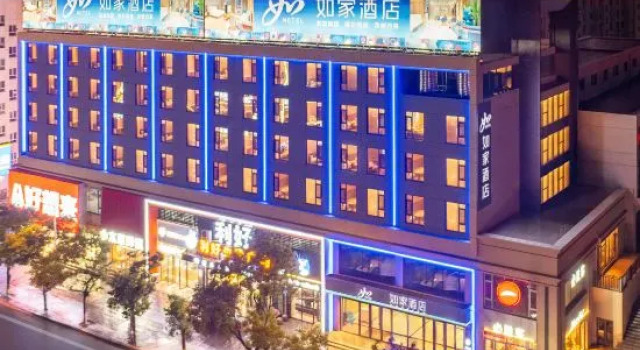 Homeinn · neo (Haicheng Huancheng Dong Road Shanghaicheng), Reserva ahora Hotel Haicheng Liaoning