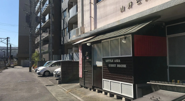 Kagoshima Little Asia - Hostel
