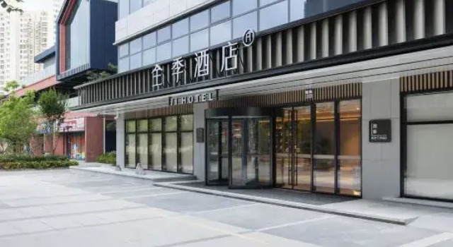 JI Hotel (Nanjing Yuhuatai District Fenghui Avenue)
