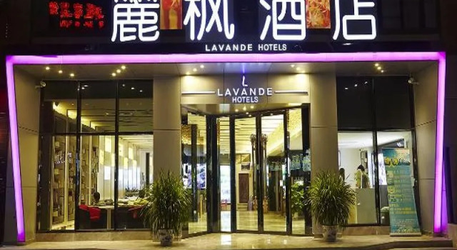 Lavande Hotel Wuhan Wujia Mountain Branch, Boek Hotel Hotels in Wujiashan met parkeren, Parkeren