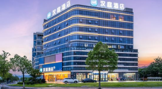HanTing Hotel, Забронировать Отель Цюйчжоу Чжэцзян