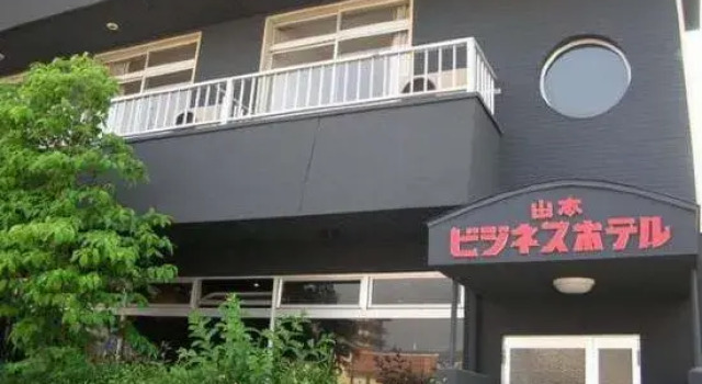 Business Hotel Yamamoto, Book Hotel Hoteller i Yurihama med parkering, Parkering