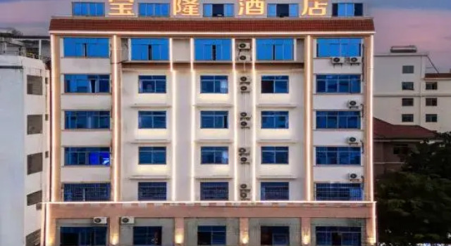 Baolong Business Hotel (Oriental High-speed Railway Station), Prenota Hotel Hotel a Hainan con parcheggio, Parcheggio