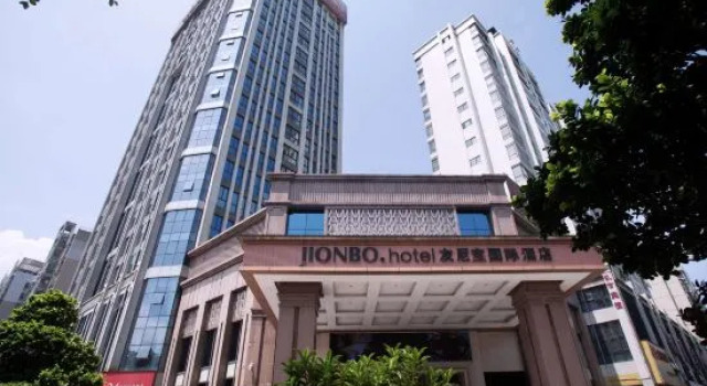 Unibo International Hotel (Ganzhou Station), Rezerwuj Hotel Ganzhou Jiangxi