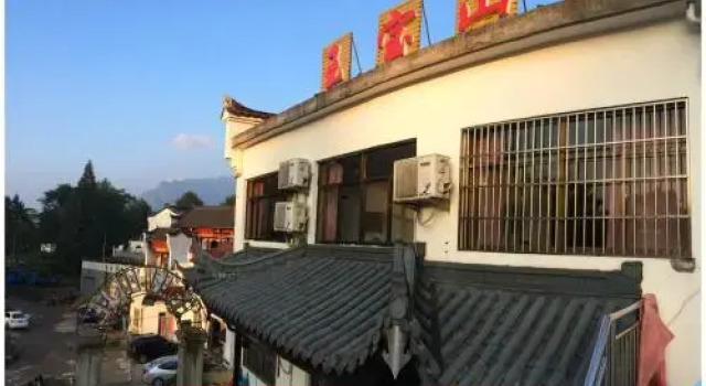 Chizhou Jiuhuashan Xinyuelanting Inn, Prenota Hotel Hotel a Anhui con parcheggio, Parcheggio