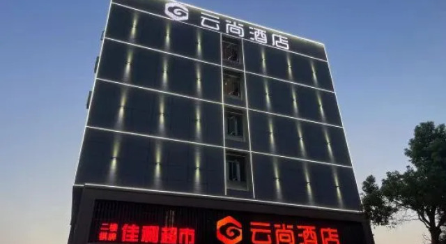 Yunshang Hotel (Wuhan Foxconn Technology Group Store), Prenota Hotel Hotel a Hubei con parcheggio, Parcheggio