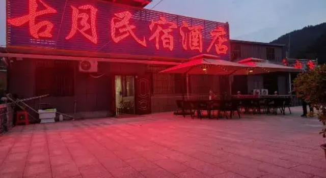 Chunlei Homestay, Reserva ahora Hotel Huanggang 