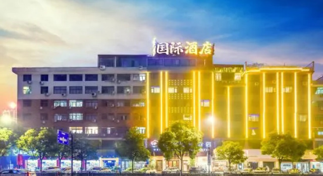 Yiwu wanyue international hotel, Prenota Hotel Hotel a Yiwu con parcheggio, Parcheggio
