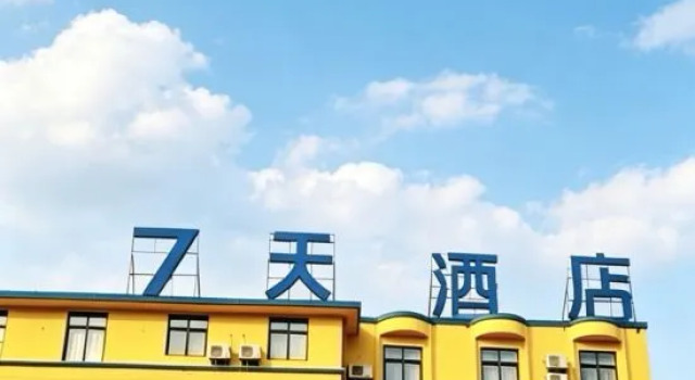 7Days Inn Hotel (Panzhihua 54 Roundabout Central), Reserva ahora Hotel Panzhihua Sichuan