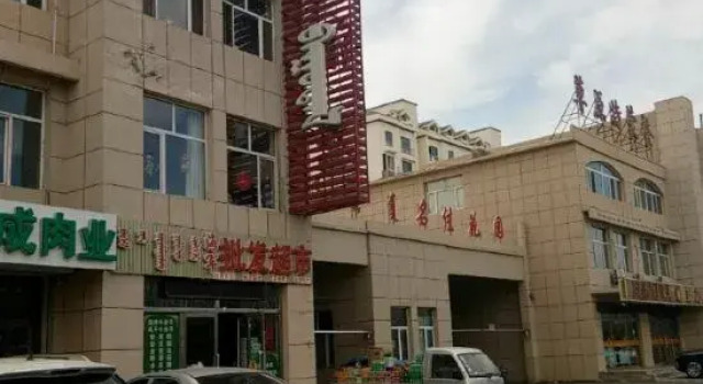 Zhenglan Banner Can't Adjust Xiaodian Homestay, Buchen Sie Hotel Zhenglan Banner China