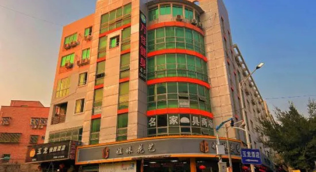 Longhai Yulong Hotel, Book Hotel Hoteller i Zhangzhou med pool, Swimmingpool