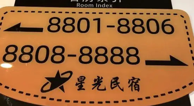 Starlight Guest House, Rezerwuj Pensjonat Pensjonaty w Gansu, Pensjonat