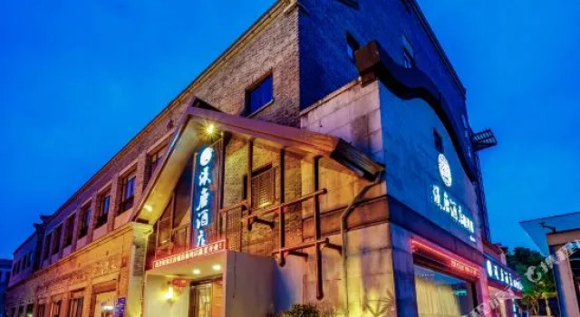 Hantang Hotel (Jiaxing Meiwan Street Nanhu Scenic Area)