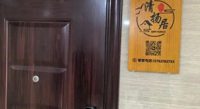 Qingyangju Villa | Classical Woodwork & Light Shadow Space, Family Art Resort, Забронировать Курортный отель Чжанцзяцзе Хунань
