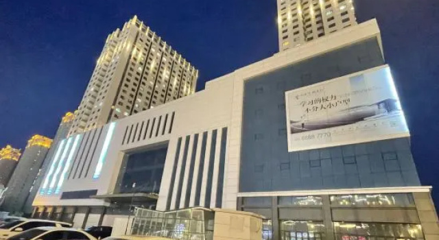 Annuan Apartment (China Harbin Ice And Snow World Sunac Park), Boek Appartement Hotels in Harbin met parkeren, Parkeren