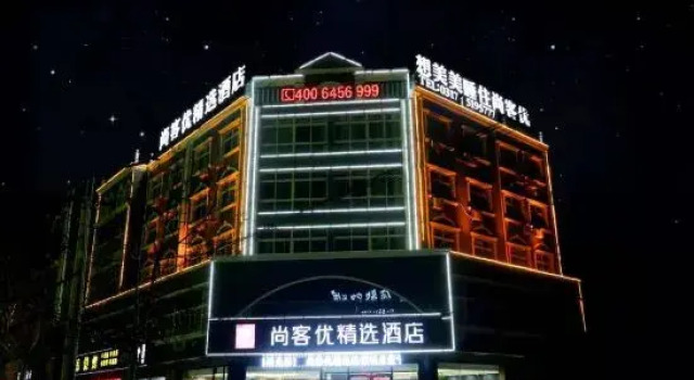 Shankee Hotel (Suning Sushui Road), Book Hotel Cangzhou Hebei