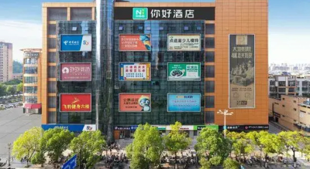 Ni Hao Hotel (Nanjing Pukou Suning Global Tianrun Plaza), Prenota Hotel Hotel a Jiangsu con parcheggio, Parcheggio