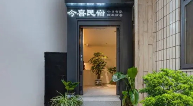 Jinxi Homestay (Jianshui Ancient City Branch), Buchen Sie Hotel Hotels in Yunnan mit Parkplatz, Parkplätze
