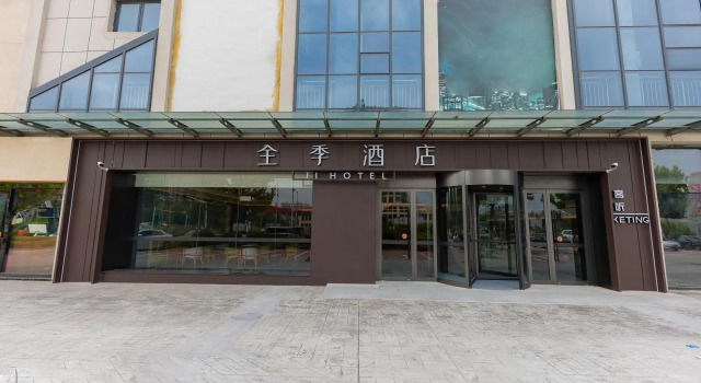 Ji Hotel Suqian Sucheng District Government, Prenota Hotel Hotel 3 stelle a Suqian, 3*