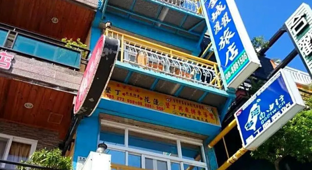 Holiday Hostel
