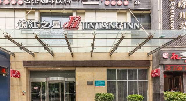 Jinjiang Inn Xian Changle West Road Branch, Prenota Hotel Xincheng 