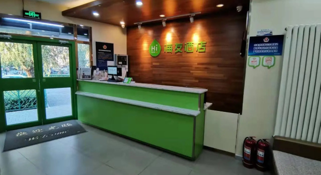 Hi Inn Beijing Shangdi Anningzhuang, Забронировать Отель Шанди район Пекина