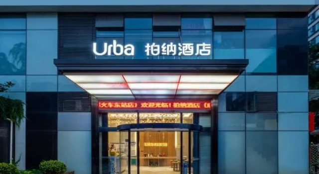 Urba Hotel (Chengdu East Railway Station Yinghui Road Metro Station Branch), Reserva ahora Hotel Hoteles en Sichuan con aparcamiento, Aparcamiento
