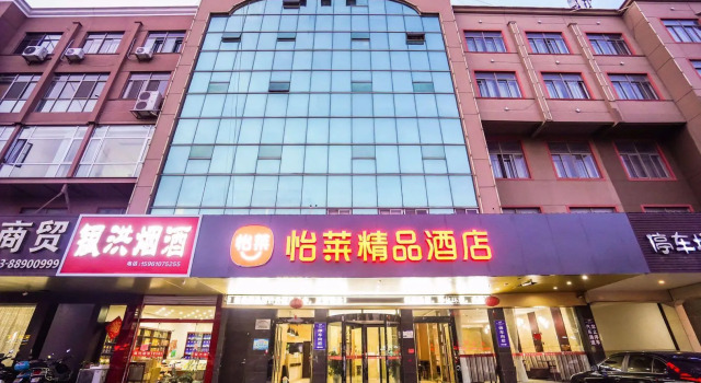 Elan Inn Jingjiang Xinjianghai Garden, Rezervasyon Otel Jingjiang Jiangsu