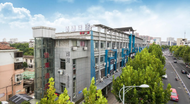 Elan Inn Jiaxing Haiyan Qinjian Nan Road, Rezerwuj Hotel Haiyan Zhejiang