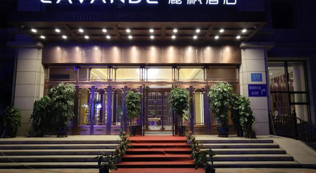 Lavande Hotels·Changchun High-tech Guigu Street, Book Hotel Changchun 