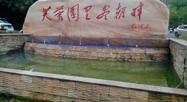 Molin Hotel (Zhuzhou High-Speed Railway West Station Liyu Industrial Park), Prenota Hotel Zhuzhou Hunan
