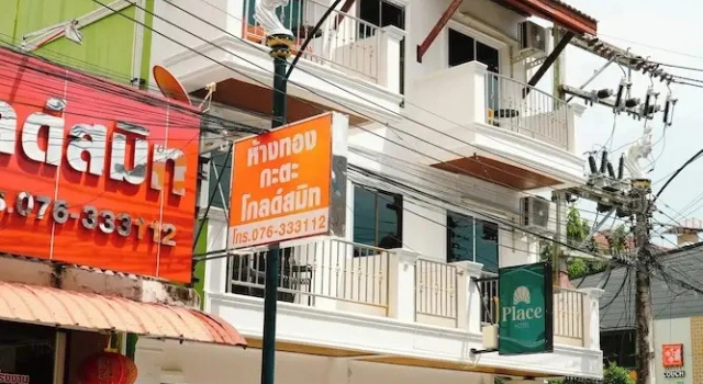 Place Hotel, Забронировать Отель Отели Ката-Бич 3 звезды, рядом с Бар Surf House Phuket, 3*