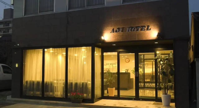 Aoi Hotel