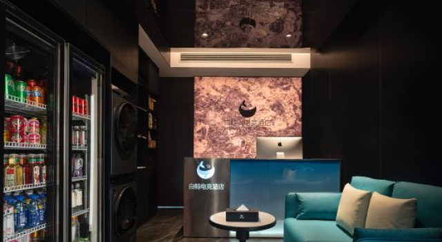 White Whale · X E-Sports Hotel (Desiqin Plaza)