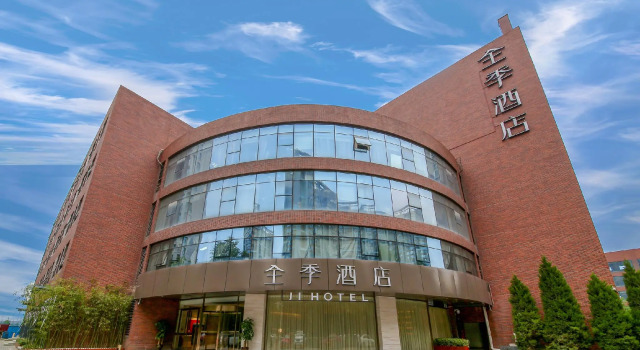 Ji Hotel Xi'An Tangyan Nan Road Greenland Pico Convention Centre, Забронировать Отель Яньта 
