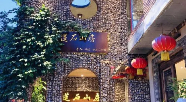 Lianshi Shanfang Guesthouse, Book Hotel Hoteller i Beijing Province med parkering, Parkering