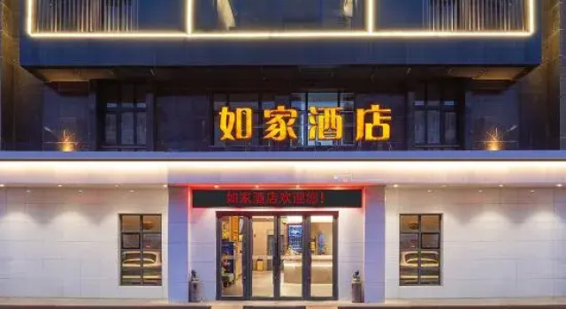 Home Inn Shenyang Huanggu Tawan, Book Hotel Huanggu Shenyang