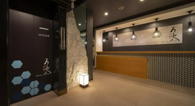 Royal Hotel Uohachi Bettei - Vacation STAY 27286v