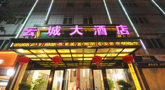 Guangzhou Yuncheng Hotel, Boek Hotel Hotels in Guangdong met parkeren, Parkeren