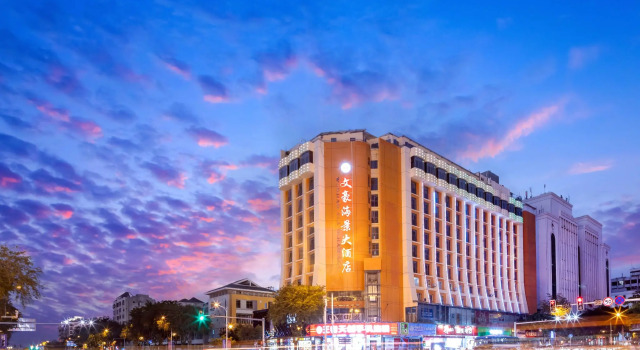 Wenhao Seaview Hotel, Book Hotel Sanya Hainan
